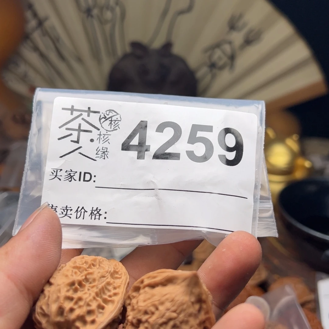 【闪购商品】文玩核桃吊坠今天