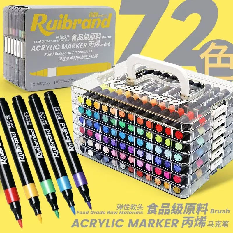 锐牌72色食品级软头丙烯马克笔D568-72