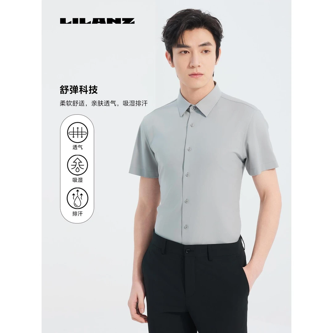 Lilanz/利郎【商场同款】男士男款夏季商务职业短袖衬衫 (25XZC110)