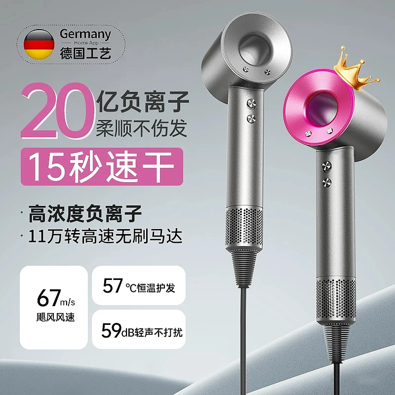 专用不伤发养护高速电吹风机家用静音速干大风力无叶大功率吹风筒