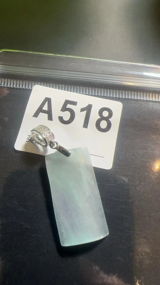 A518百搭吊坠挂件