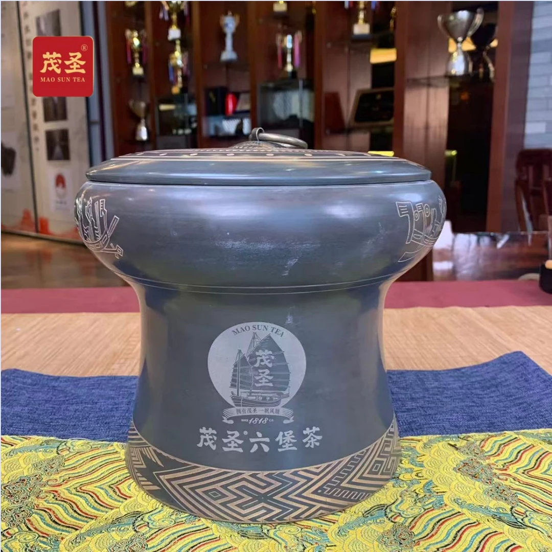 茂圣六堡茶【福柚陶罐组合装】2020年陈化一级梧州黑茶(配茶样)
