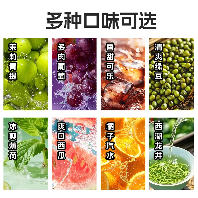 口腔清新剂多口味一次性清爽冰爽