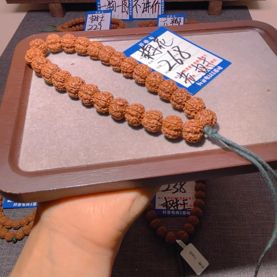 金刚菩提手串268老树梅花13.7