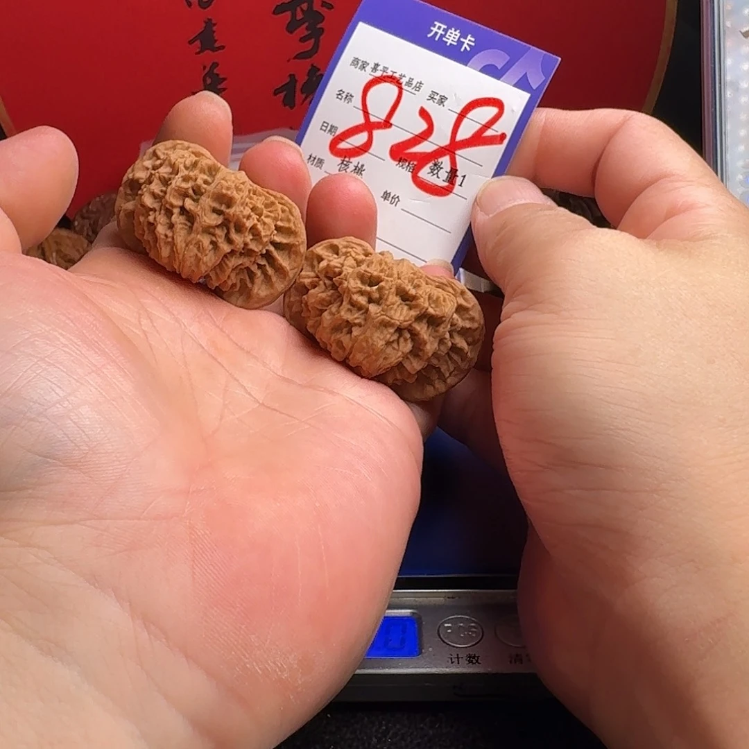 文玩核桃把件44盘龙