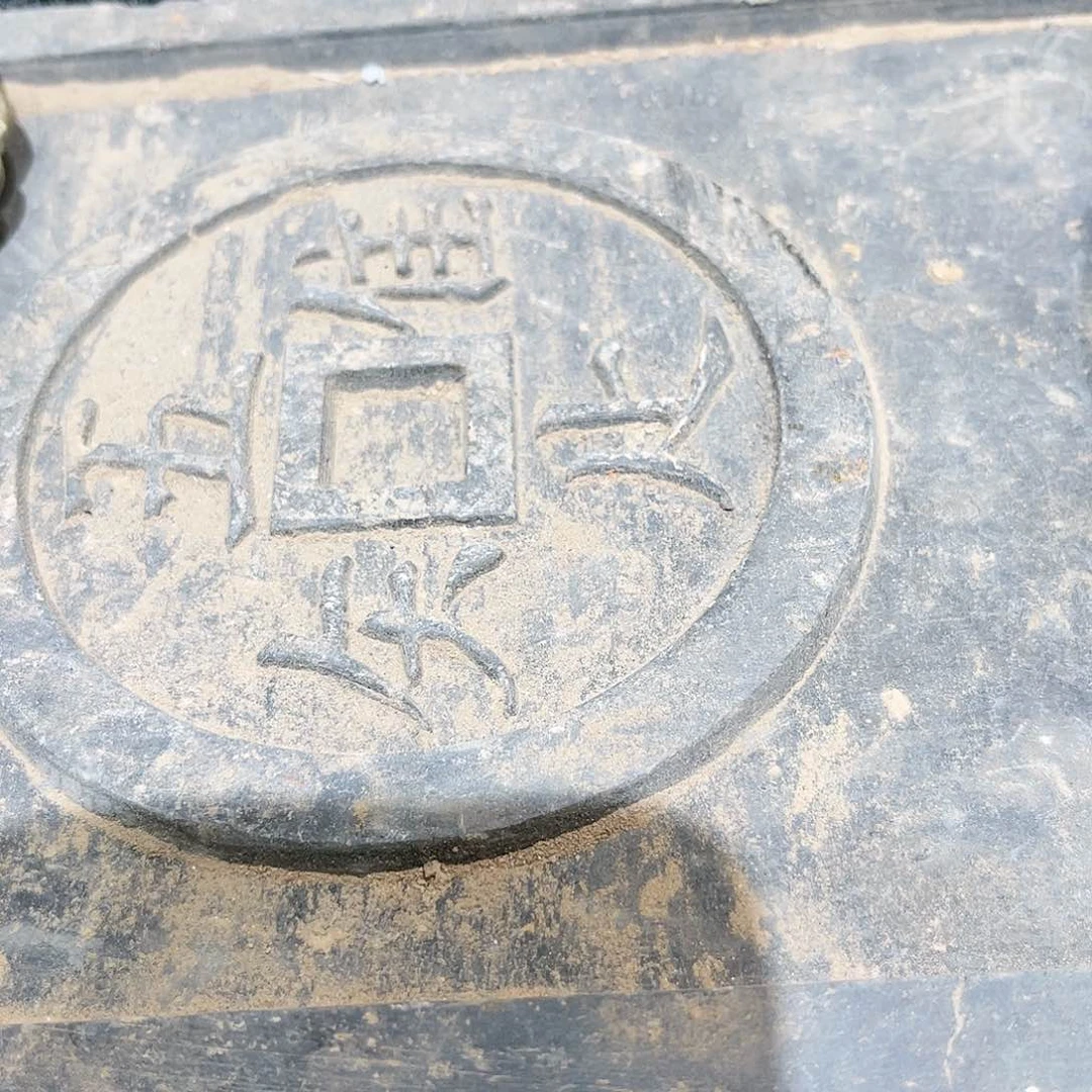 龍**人瓦当摆件茶台的一