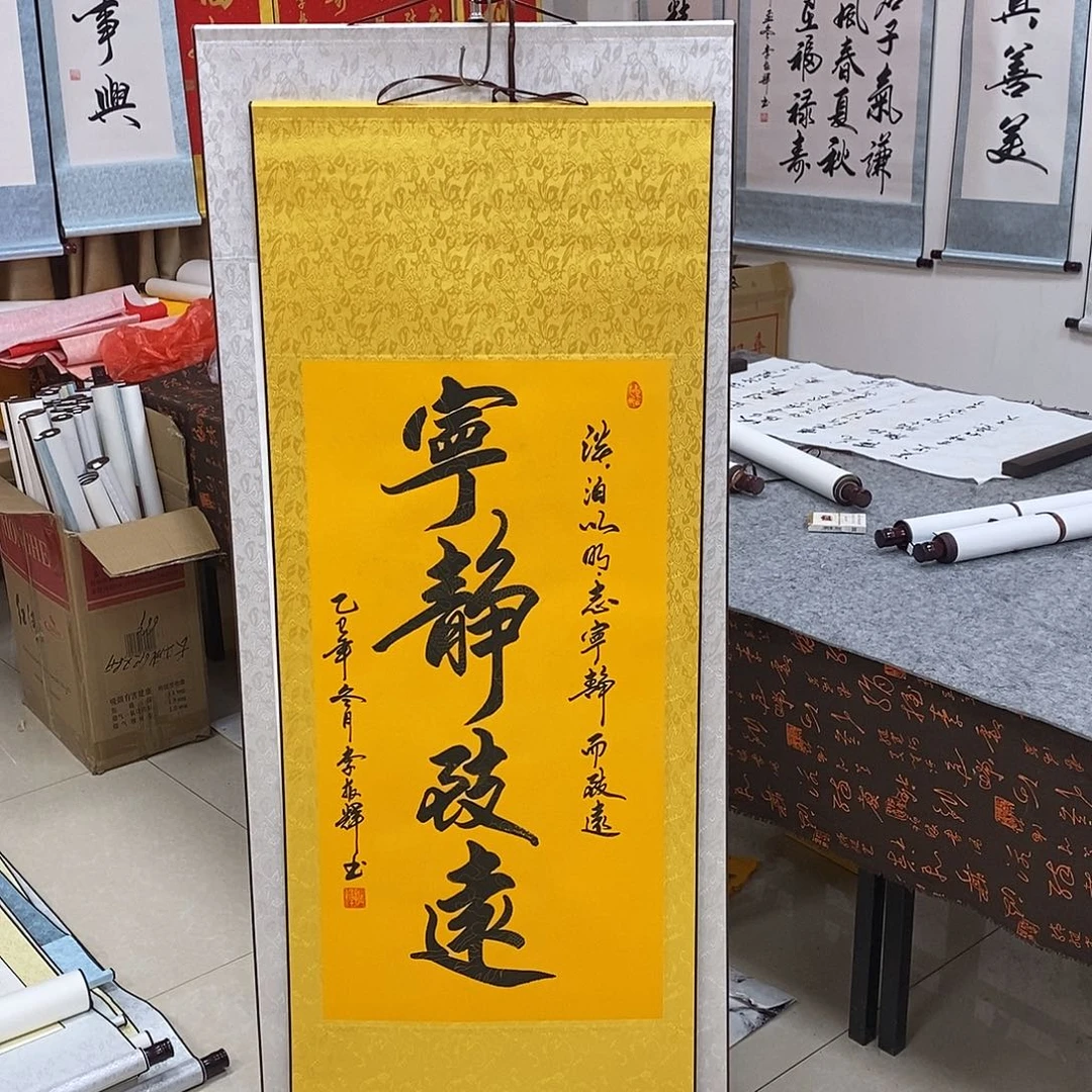 书法书法作品参加