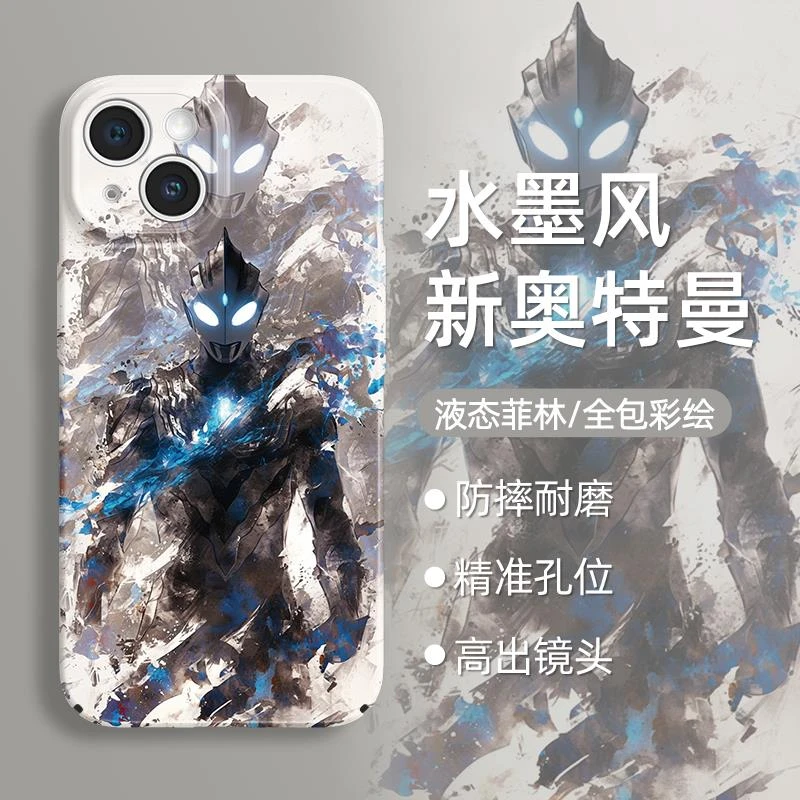 适用苹果15手机壳iphone14promax新款14奥特曼12迪迦16pro动漫x搞