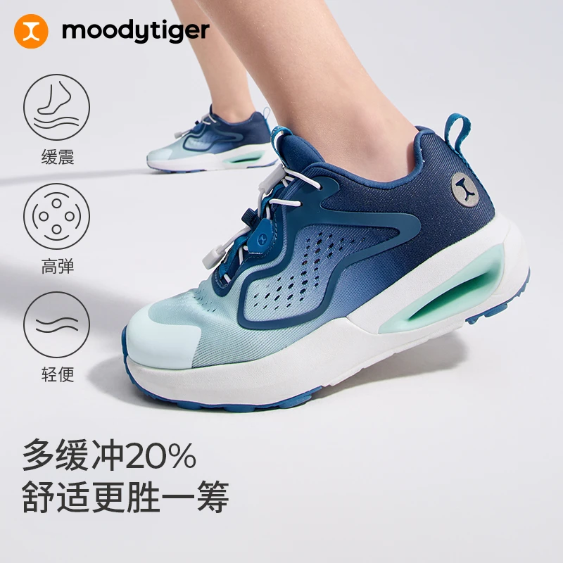 moodytiger25新款男女舒适缓震透气时尚跑步休闲运动鞋57543309