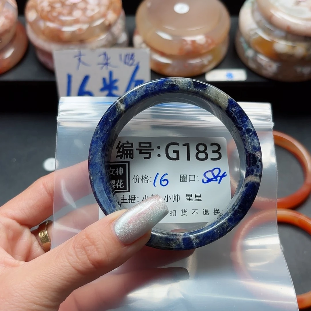 石英质玉手镯合金洛*C