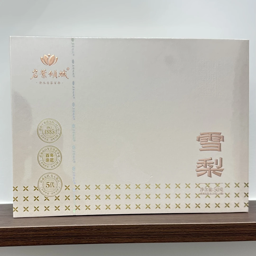 岩叶倾城雪梨6泡装 武夷岩茶乌龙茶