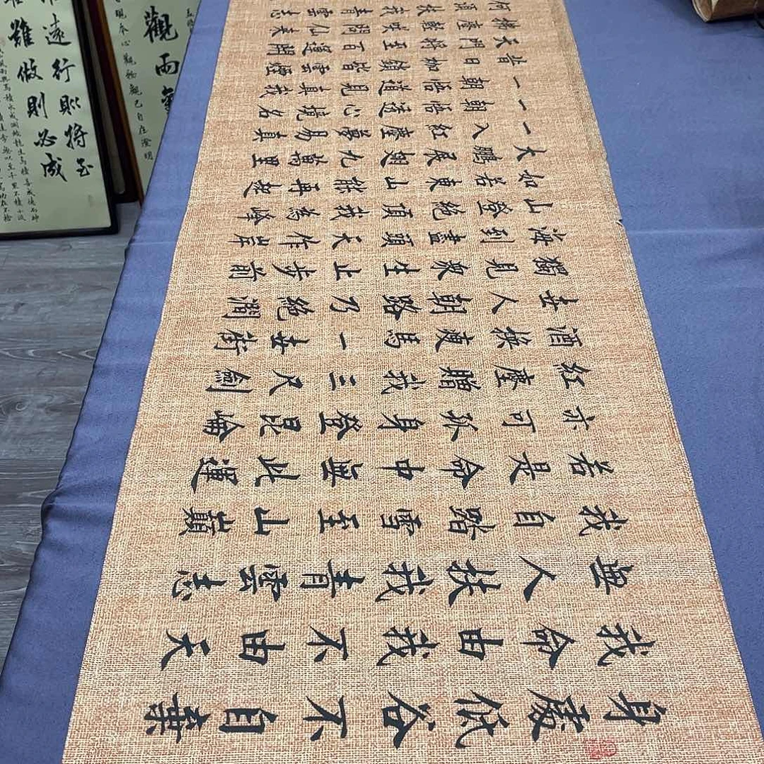 书法李淦老师青云志180×48