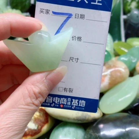 蛇纹石玉未镶嵌手把件