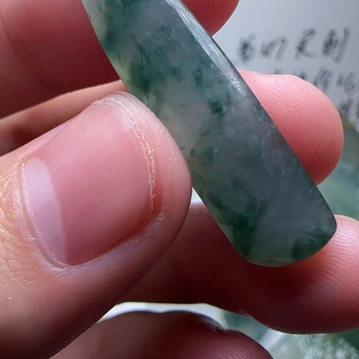 定制翡翠未镶嵌不包工