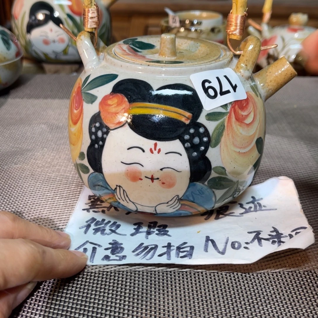 陶壶朋友们，新年快乐