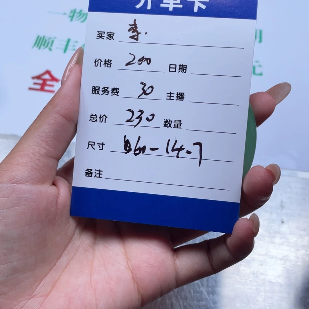 木***光无非金属所见即所得秒拍秒付