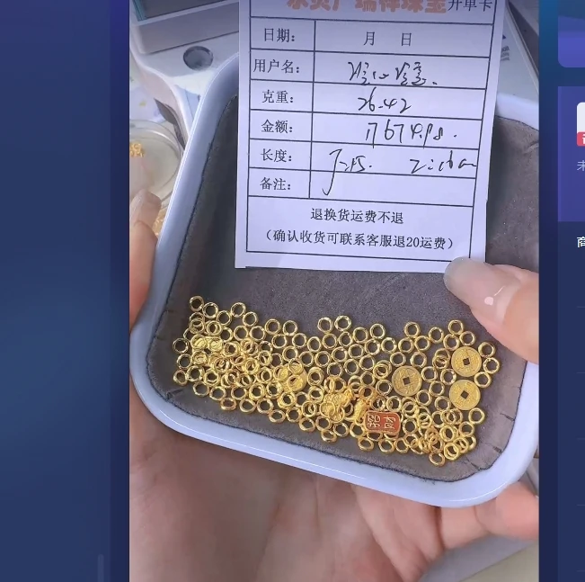 足金999 盘缠手链 26.42 yj