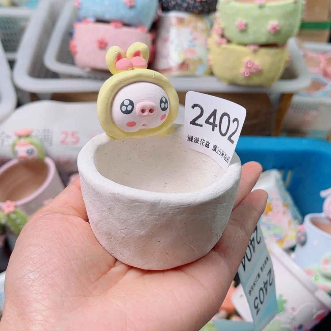 景德镇手工制作2402口6