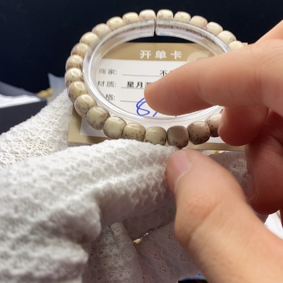 吊坠星月菩提11112222A22