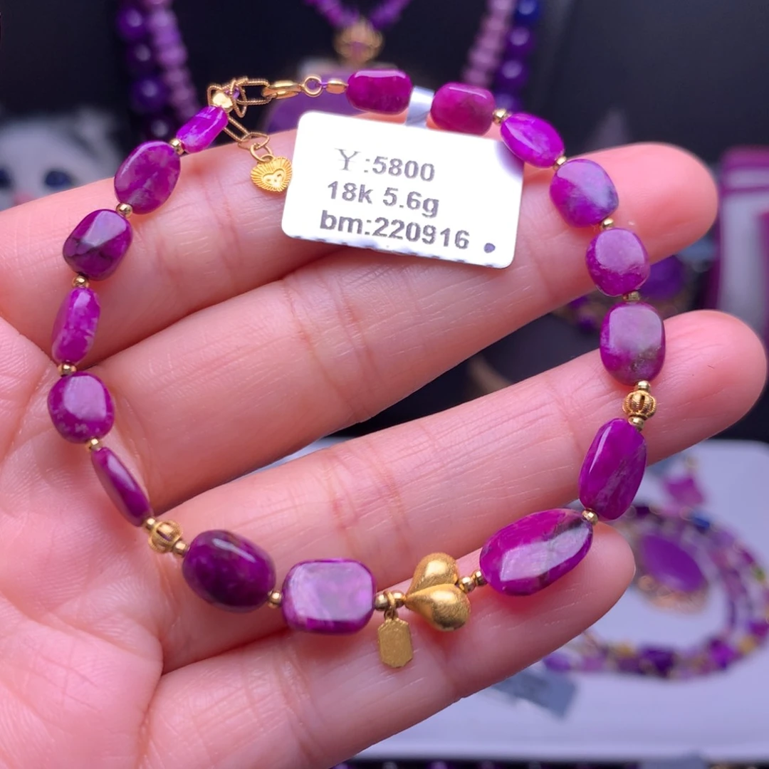 苏纪石（舒俱来）18K金镶嵌手链