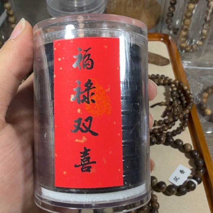 沉香碎屑沉香芽庄红土无粘粉葫芦香10片装