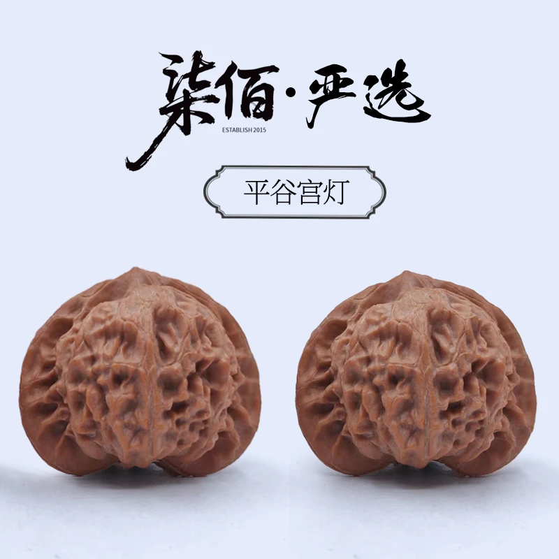 40左右平谷宫灯狮子头文玩核桃