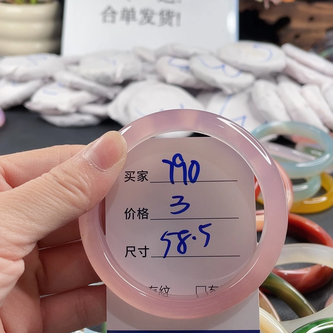 手镯玛瑙/玉髓未镶嵌