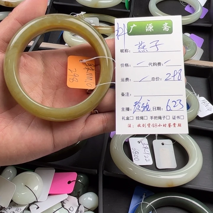 和田玉手镯未镶嵌燕*玲珑美镯58.5