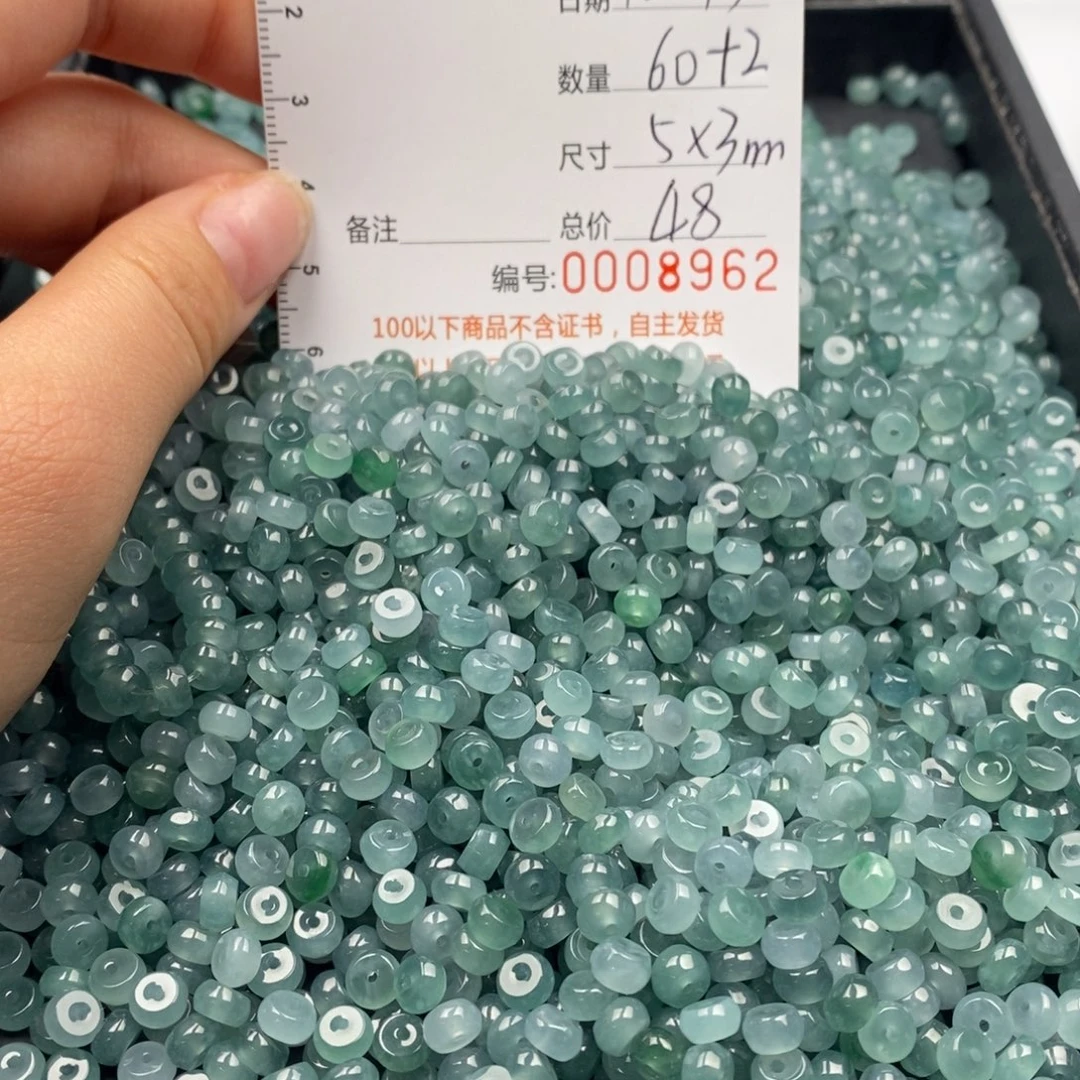 翡翠未镶嵌手链翡翠散珠多样性发货自选