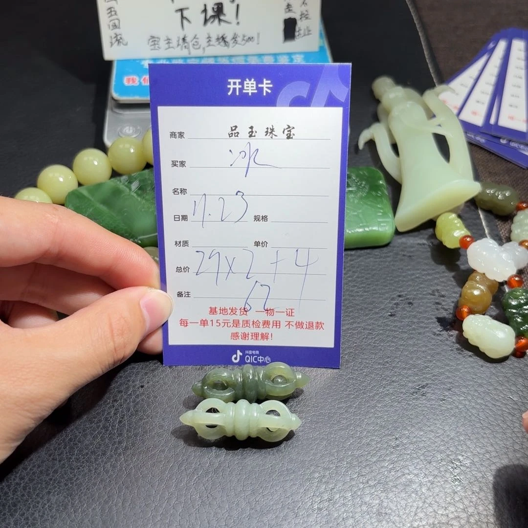 颈饰未镶嵌和田玉?***?