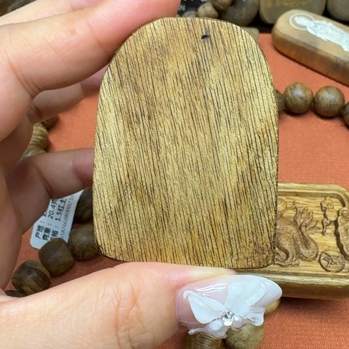 大叶紫檀（黑酸枝木类）