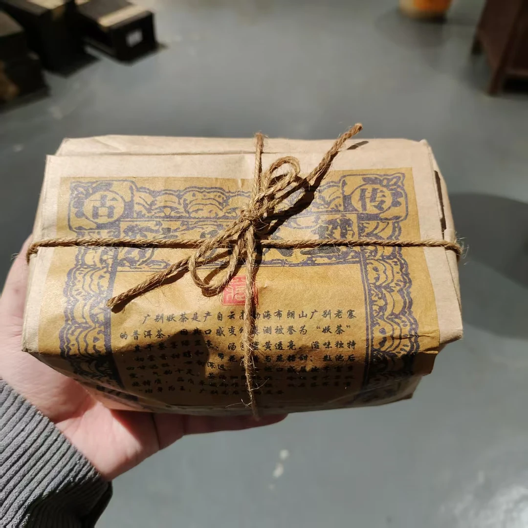 【飞哥开仓放漏】广别妖王纸袋（生茶）250g
