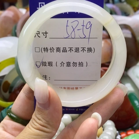 未镶嵌手镯石英质玉