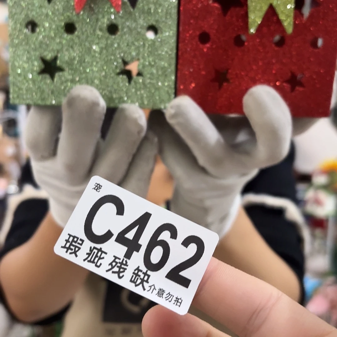 核桃木/黑胡桃（胡桃木）