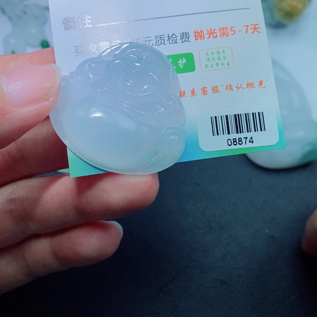 定制翡翠未镶嵌吊坠