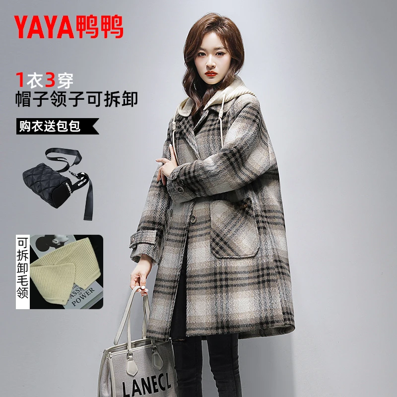 YAYA/鸭鸭大衣羽绒服女2025冬季新款时尚简约潮流百搭连帽外套女