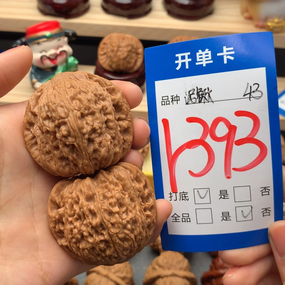 文玩核桃把件393号 泥鳅背。 43