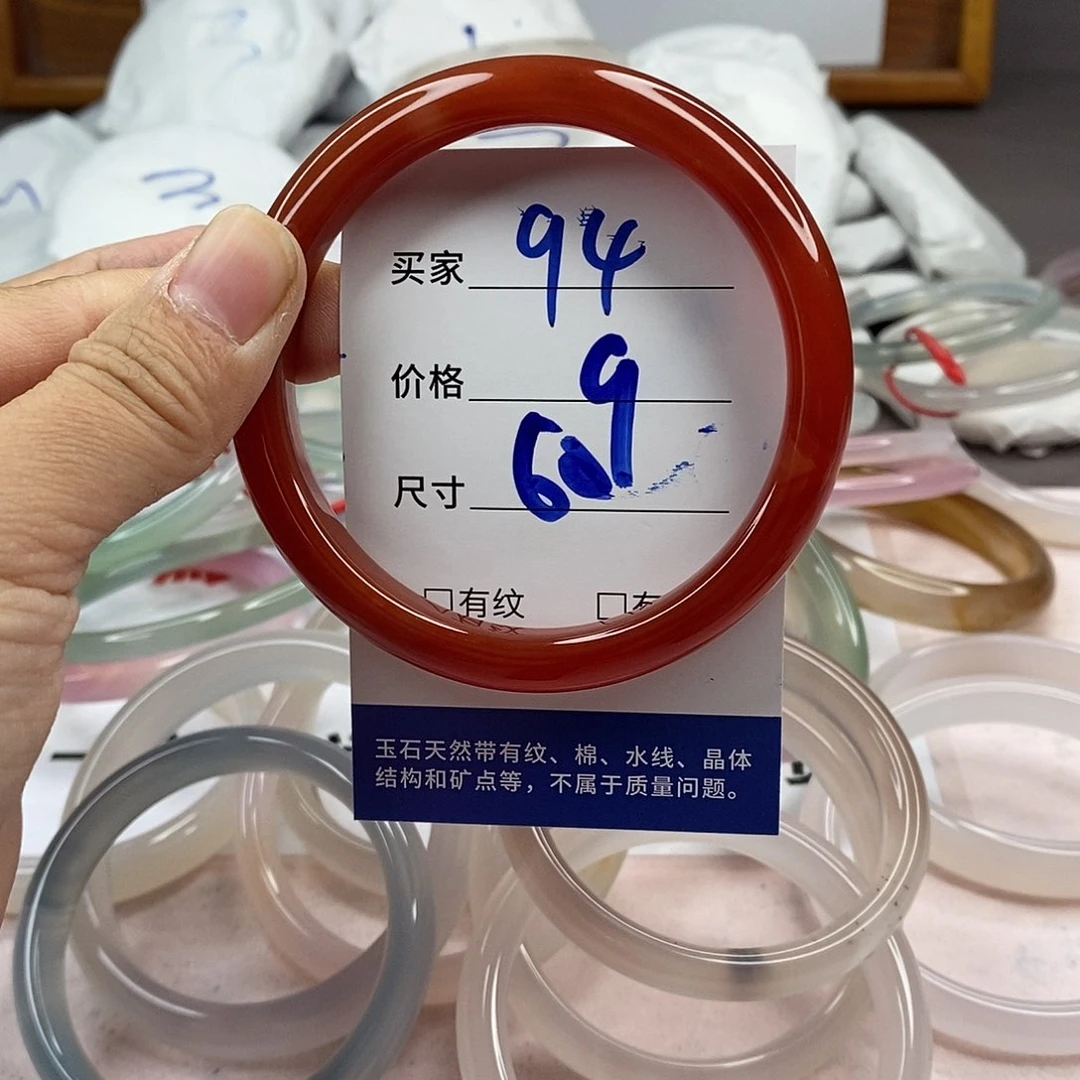 玛瑙/玉髓手镯未镶嵌94