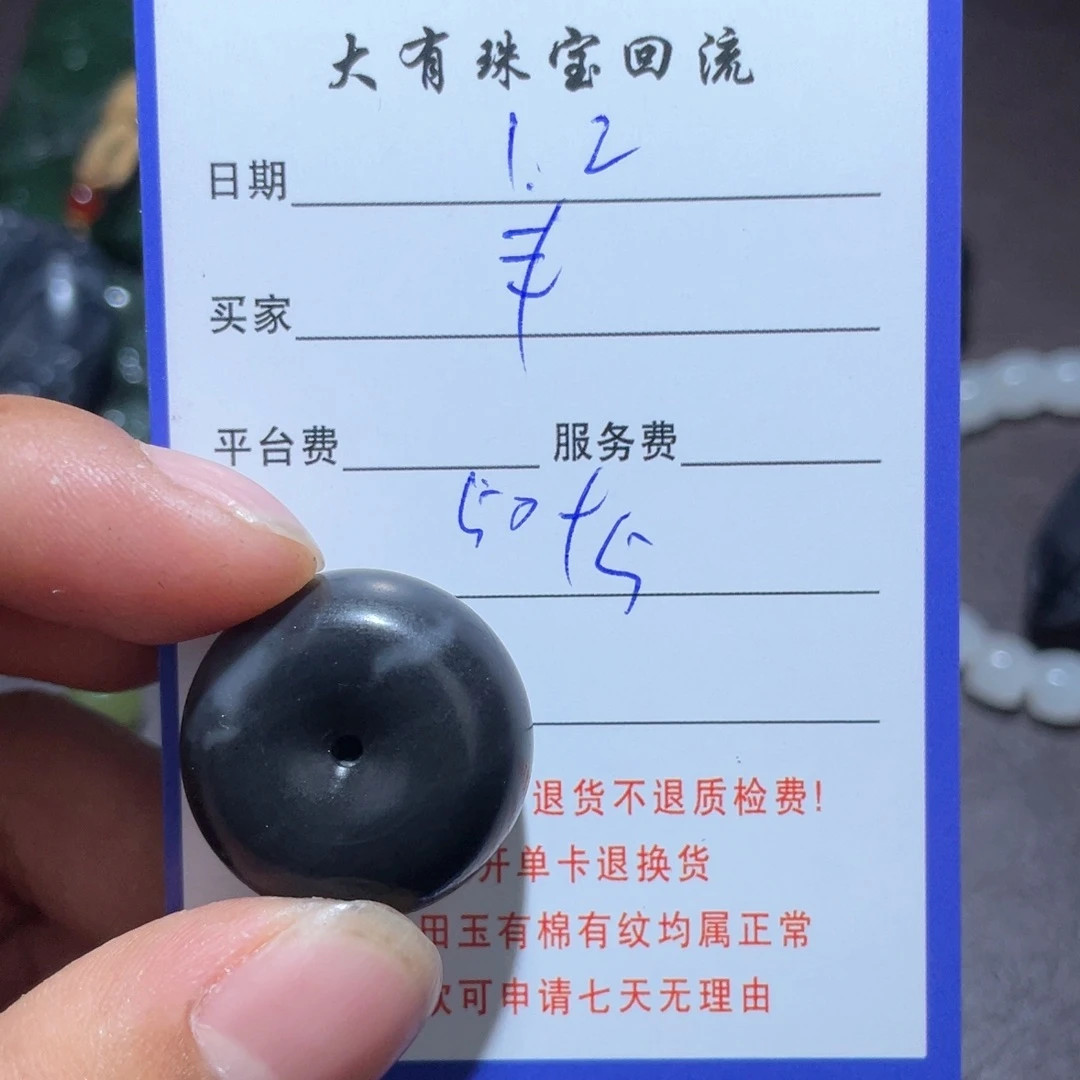 丰***利和田玉未镶嵌吊坠(不含链)