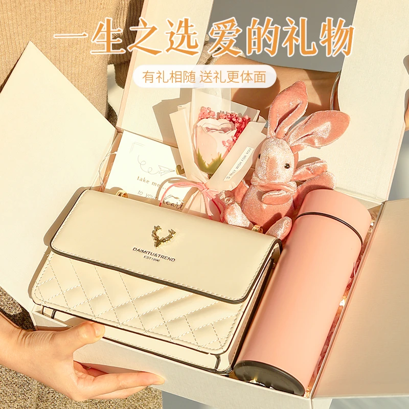 七夕情人节礼物送女朋友老婆实用闺蜜生日礼物高级感百搭包包礼盒