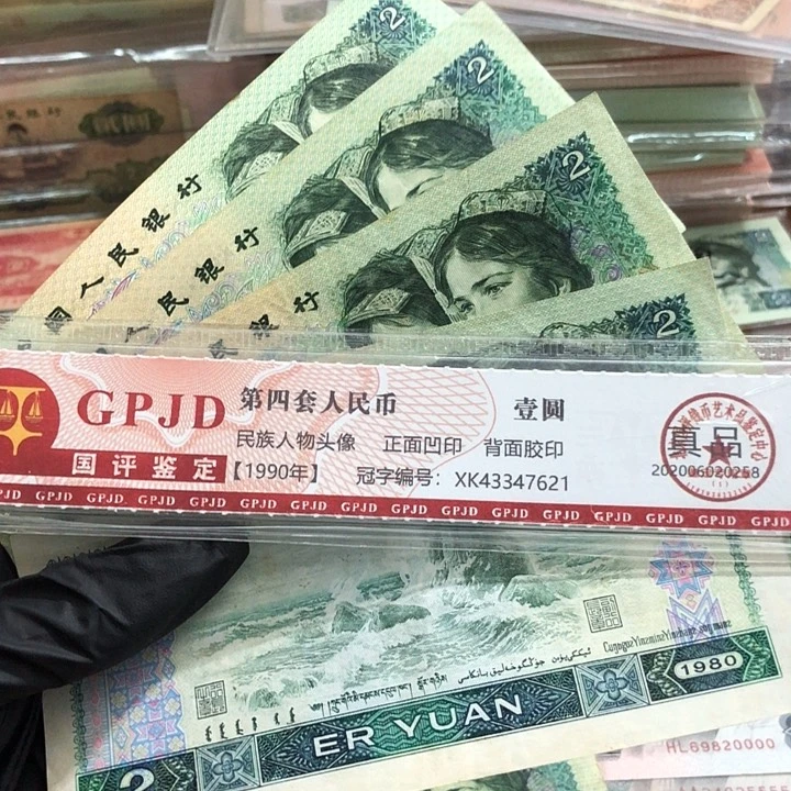 五张，802 真币号码随机8新