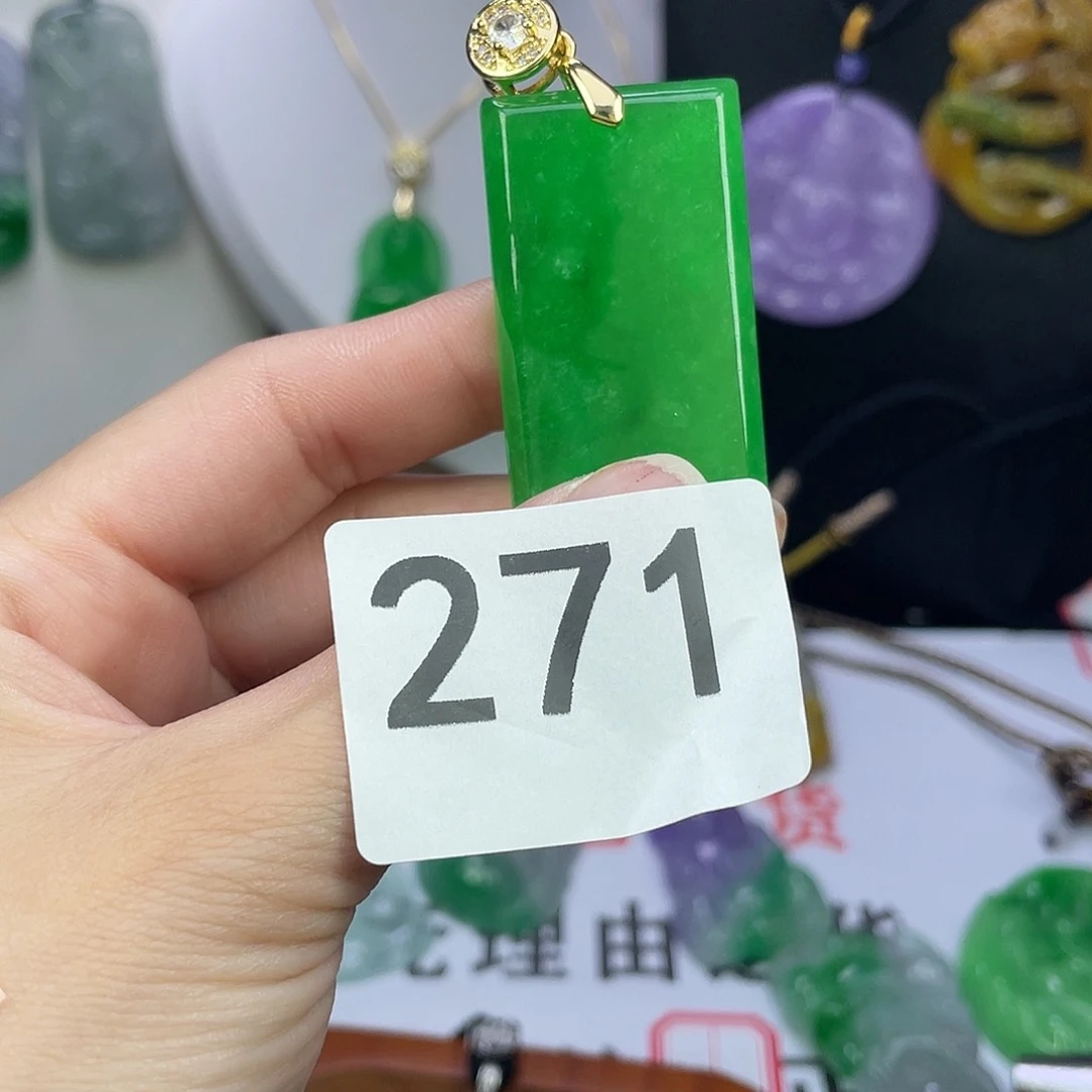 翡翠未镶嵌吊坠(赠链)