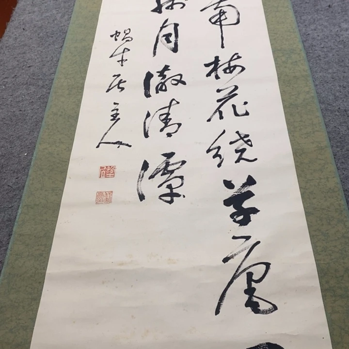 依***8字画字画画画画画画画