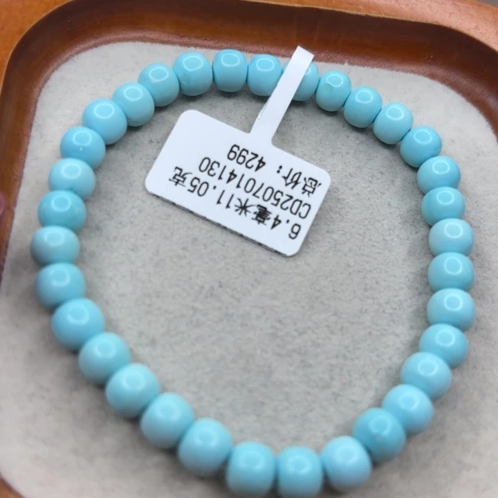 ·***o未镶嵌绿松石手链