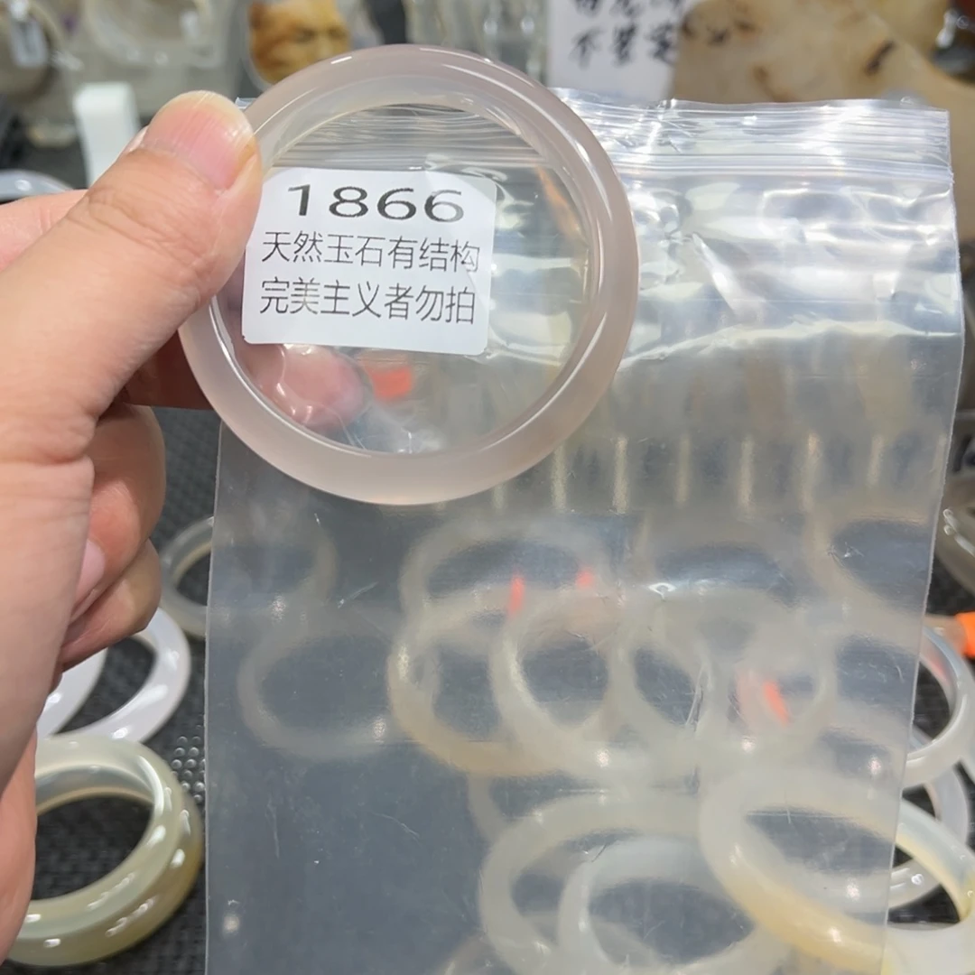 玛瑙/玉髓手镯未镶嵌?****时58微瑕