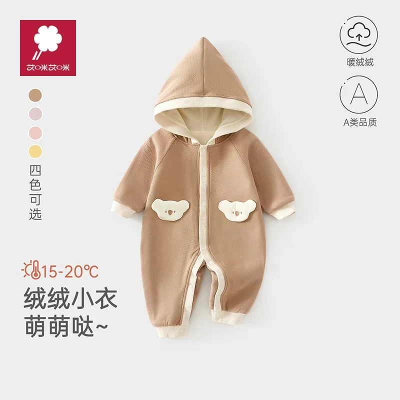 艾咪 新生婴连体衣秋冬A类加绒奥利绒保暧连帽哈衣男女宝外出爬服