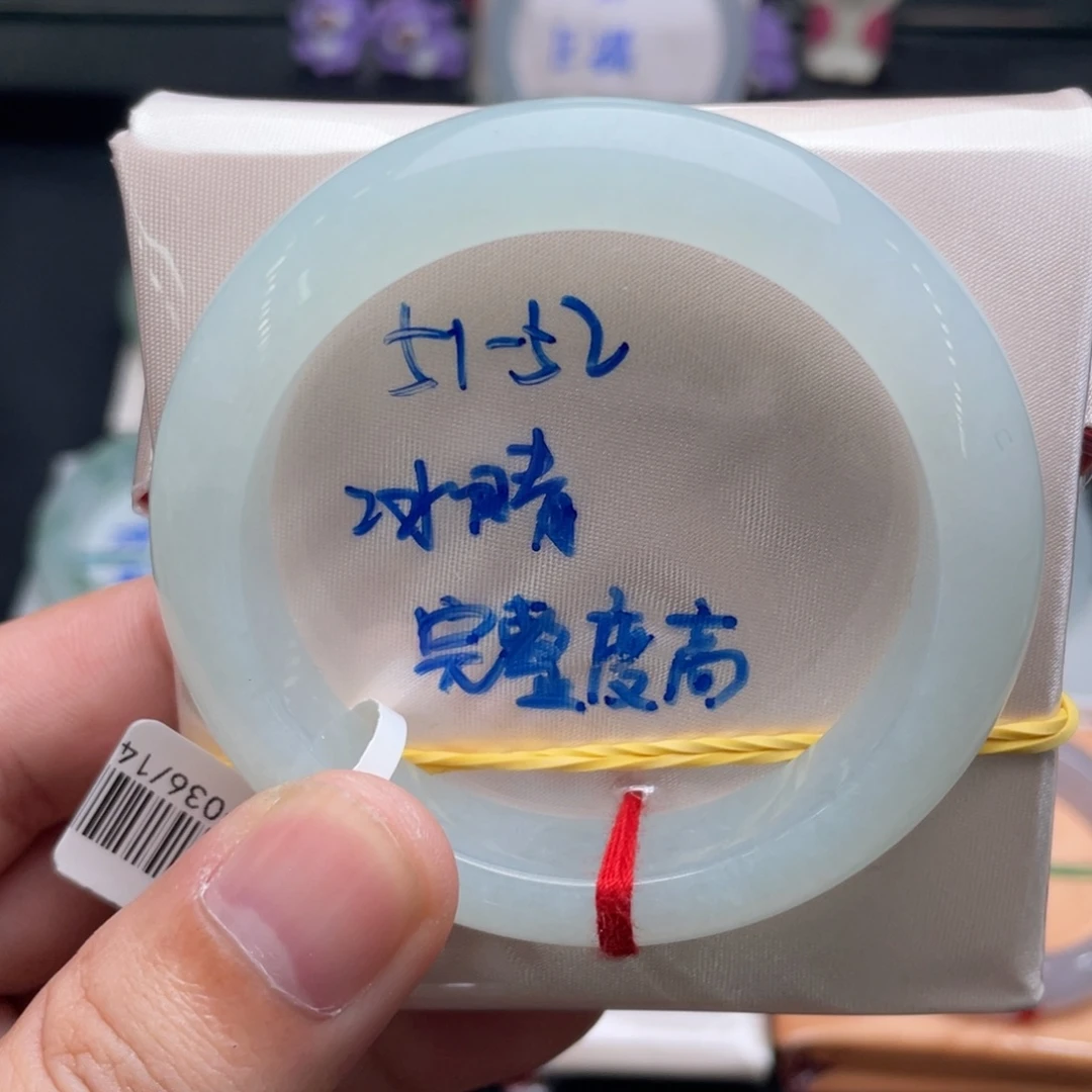翡翠未镶嵌手镯翡翠手镯33