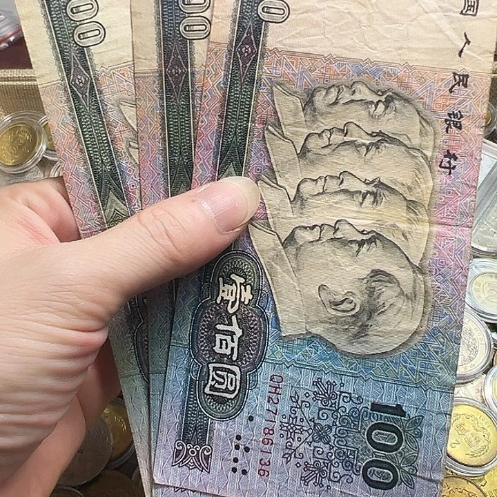 面值300包邮到家5689