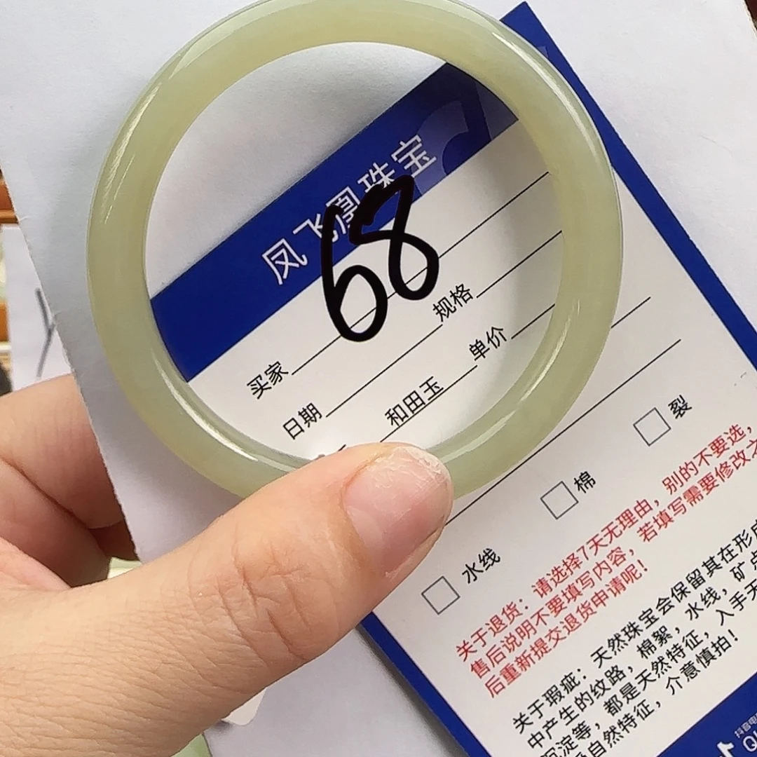 和田玉未镶嵌手镯美人条55/56