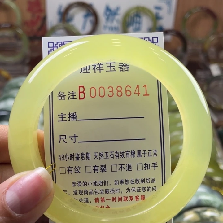 蛇纹石玉未镶嵌手镯丫*